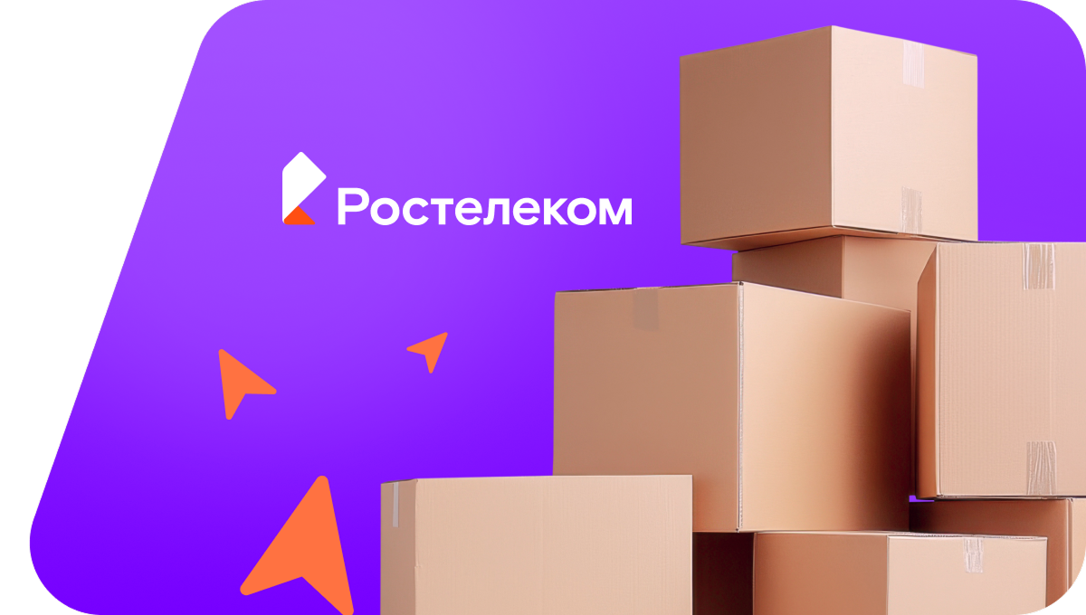 Переезд в новую квартирув посёлок Советское Руно (Ставропольский край)